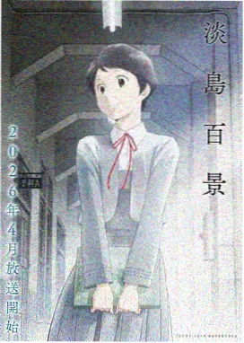 星曜动漫LOGO