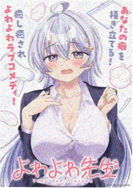 青春微光日记